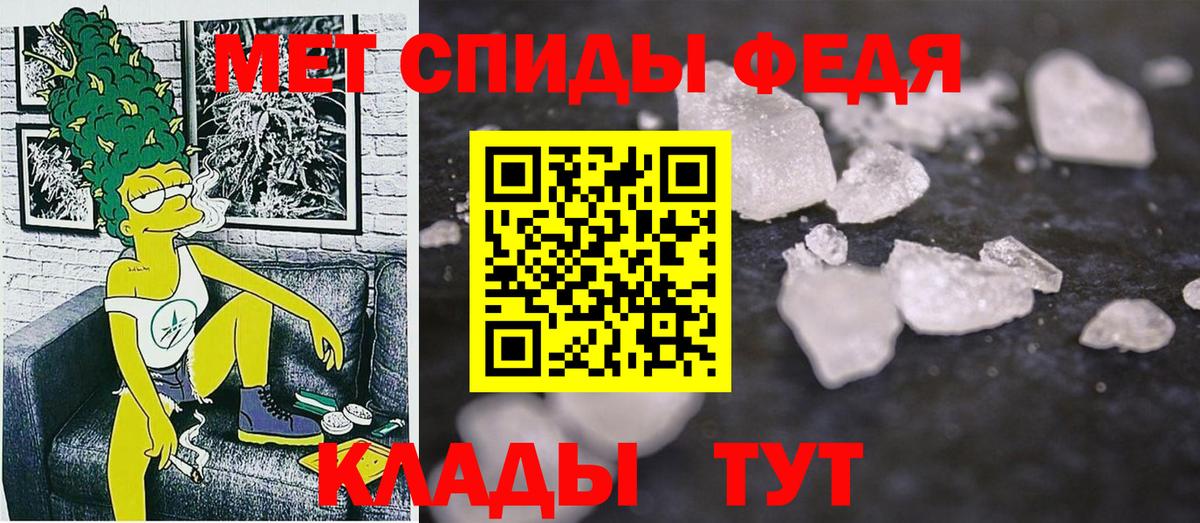 Астрахань  АМФ 98%  АМФ  Вход с VPN 