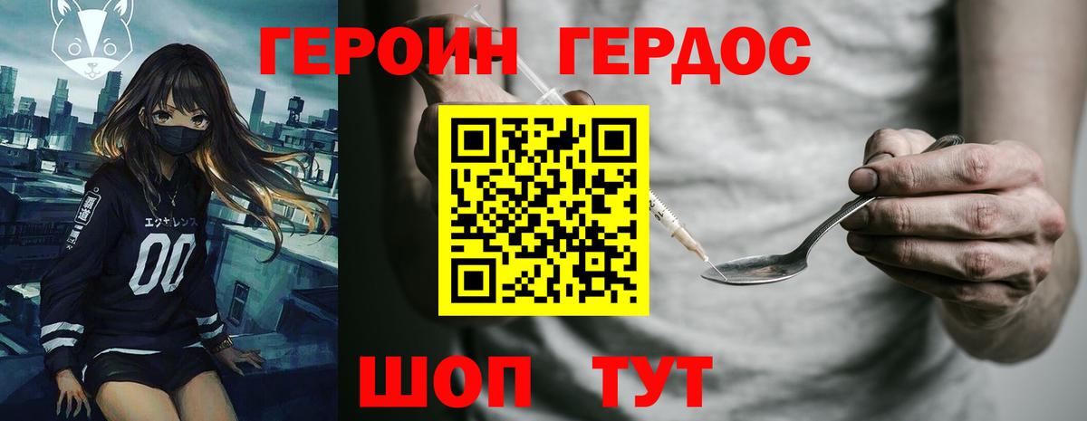 COCAIN  МЕТАМФЕТАМИН  МЕТАДОН  Вход с VPN  Гашиш  Меф МЯУ МЯУ кристаллы  A-PVP СК кристаллы  Астрахань  Бошки Шишки 