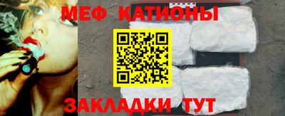 мяу мяу мука Владикавказ