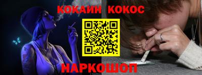 шишки Владивосток