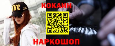 шишки Владивосток