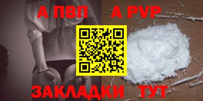 шишки Владивосток