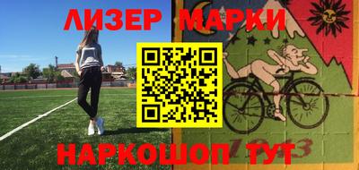 шишки Владивосток