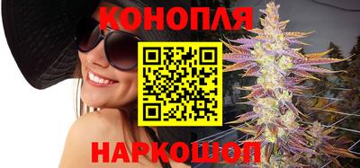 шишки Владивосток