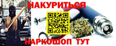 шишки Владивосток