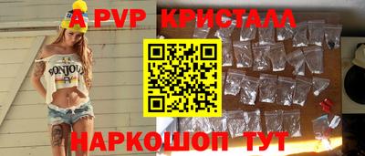 шишки Владивосток