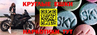 шишки Владивосток