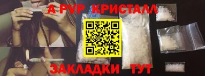 шишки Владивосток