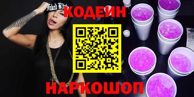 шишки Владивосток