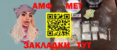 мяу мяу мука Владикавказ