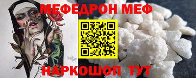 мяу мяу мука Владикавказ
