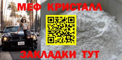 мяу мяу мука Владикавказ