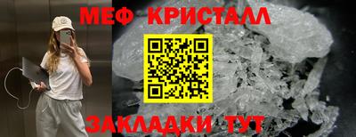 шишки Владивосток