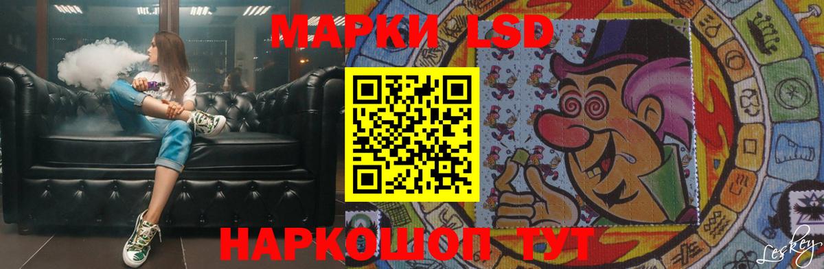 LSD-25 экстази кислота  Вход с VPN  Лсд 25 экстази ecstasy  Астрахань 