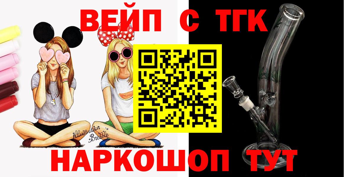 Дистиллят ТГК Wax Астрахань