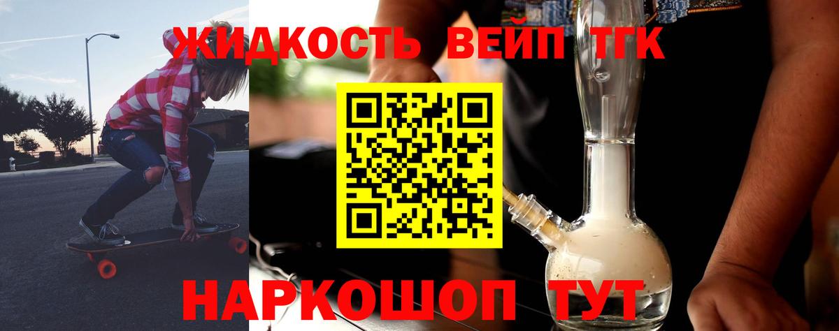 mega как войти  Вход с VPN  Астрахань  ТГК Wax  Дистиллят ТГК вейп 