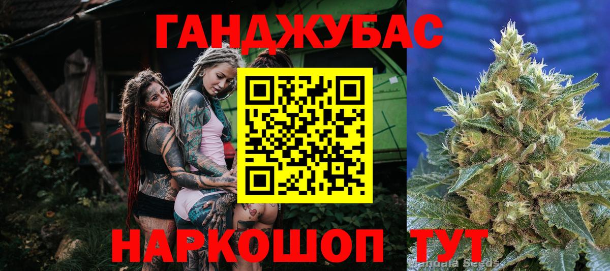 Канабис планчик  Марихуана White Widow  Астрахань  Конопля MAZAR  Вход с VPN 